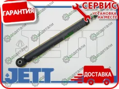 ����������� JETT V11-147 (3430041) � ��������� � ��������� [V11147] V11147 ����