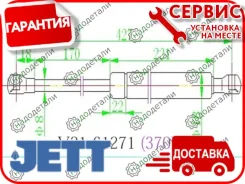 ����������� ��������� JETT V21-61271 � ��������� � ��������� [V2161271] V2161271 ����