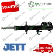 ������ JETT V31-177L (332142) � ��������� � ��������� [V31177L] V31177L ����
