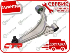 ����� ��������, ������ Chevrolet Cruze 2008 ~ 2012 J300; [CQ0443R] CQ0443R ����