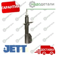 ������ JETT V32-039L (335845) � ��������� � ��������� [V32039L] V32039L ����