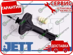 ������ JETT V32-009L (333206) � ��������� � ��������� [V32009L] V32009L ����