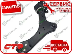 ����� ��������, �������� ������ FORD Galaxy II (WA6) 1.6 EcoBoost 11.2010 - 06.2015; [CQ0523R] CQ0523R ����