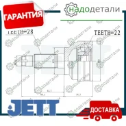 ���� ������� JETT V41-4144 � ��������� � ��������� [V414144] V414144 ����