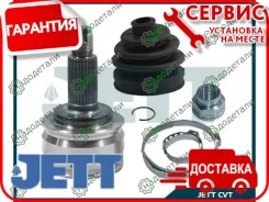 ���� ������� JETT V41-7067 � ��������� � ��������� [V417067] V417067 ����