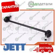 ���� JETT V51-086 (CLN-38) � ��������� � ��������� [V51086] V51086 ����
