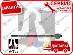 ���� �������, ����� � ��������� � ��������� [9200693] 9200693 ����