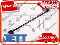 ���� JETT V51-157 (CLMZ-30) � ��������� � ��������� [V51157] V51157 ����