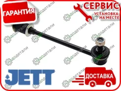 ���� � ����� � �������� JETT V51-171 � ��������� � ��������� [V51171] V51171 ����