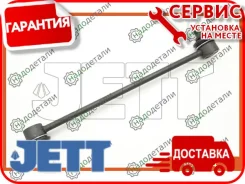 ���� JETT V52-004 (CLKD-18) � ��������� � ��������� [V52004] V52004 ����