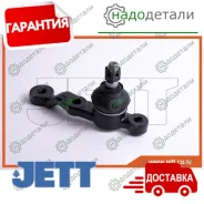 ����� ������� JETT V61-053L (CBT-44L) � ��������� � ��������� [V61053L] V61053L ����