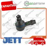 ���������� ������� JETT V71-020 (CEM-14) � ��������� � ��������� [V71020] V71020 ����