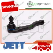���������� ������� JETT V71-095 (CEMZ-59) � ��������� � ��������� [V71095] V71095 ����