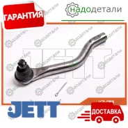 ���������� ������� JETT V71-089 (CEHO-44) � ��������� � ��������� [V71089] V71089 ����