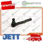���������� ������� JETT V71-106L (CEHO-66L) � ��������� � ��������� [V71106L] V71106L ����