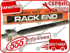 ���� ������� Mazda ELF NKR81 04- [SR5490] SR5490 ����