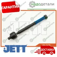 ���� ������� JETT V81-047R (CRKH-41R) � ��������� � ��������� [V81047R] V81047R ����