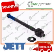 ���� ������� JETT V81-038 (CRMZ-44) � ��������� � ��������� [V81038] V81038 ����