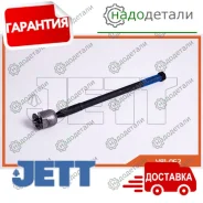 ���� ������� JETT V81-062 (CRT-25) � ��������� � ��������� [V81062] V81062 ����