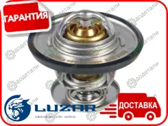 ��������� ��� �/� Volvo S40 (96-)/S60 (00-)/S80 (98-)/XC70 (97-) (90��) (�������. ) (LT 1004) � ��������� � ��������� [LT_1004] LT1004 ����