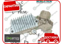 ����-��������� ���������� ���������� Mobiletron VR-H2005-197 � ��������� � ��������� [VRH2005197] VRH2005197 ����