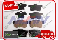 ������� Nissin NPO-110W-SB (� ��������� 4 ��������) � ��������� � ��������� [NPO110WSB] NPO110WSB ����