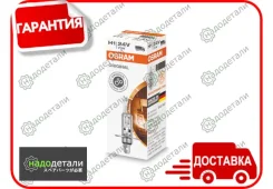 ����� Osram Original LINE (24V, 70W) H1 P14,5s 64155 � ��������� � ��������� [64155] 64155 ����