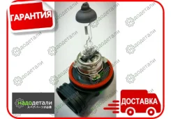 ����� ������������� Polarg D0001 H11 12V 55W � ��������� � ��������� [D0001] D0001 ����