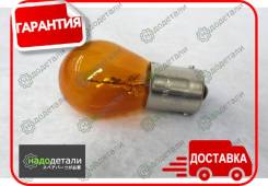 ����� ������������� Polarg D1130 S25 12V 21W Amber � ��������� � ��������� [D1130] D1130 ����
