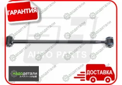 ���� ���������� SH-05190 (48770-42020) ������� � ��������� � ��������� [SH05190] SH05190 ����