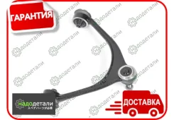����� �������� SH-25003 (48610-39085) ������� � ��������� � ��������� [SH25003] SH25003 ����