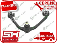 ����� �������� SH-61021 (5L3Z3085C) ������� � ��������� � ��������� [SH61021] SH61021 ����