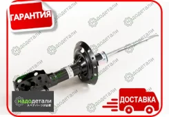 ����������� Showa QH071-106-00 (8054) ����� � ��������� � ��������� [QH07110600] QH07110600 ����