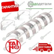 ������� �������� �����. Taiho R089H 0.50 (8��. /����) � ��������� � ��������� [R089H050] R089H050 ����