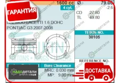 ������� ��������� Teikin 30105 0.50 (4��/����) � ��������� � ��������� [30105050] 30105050 ����