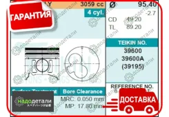 ������� ��������� Teikin 39600 0.50 (4��/����) � ��������� � ��������� [39600050] 39600050 ����
