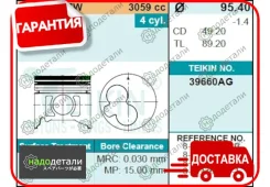 ������� ��������� Teikin 39660AG 0.50 (4��/����) � ��������� � ��������� [39660AG050] 39660AG050 ����