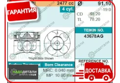 ������� ��������� Teikin 43678AG 0.50 (4��/����) � ��������� � ��������� [43678AG050] 43678AG050 ����