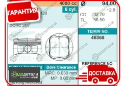 ������� ��������� Teikin 46368 0.50 (6��/����) � ��������� � ��������� [46368050] 46368050 ����