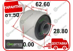 ����������� ������ Tenacity (1302) Aamma1072 Rear � ��������� � ��������� [Aamma1072], ������ AAMMA1072 ����
