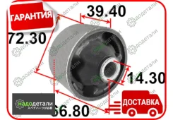 ����������� ������ Tenacity (1987) Aamto1204 Rear � ��������� � ��������� [Aamto1204], ������ AAMTO1204 ����