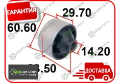 ����������� ������ Tenacity (1065) Aamto1081 Rear � ��������� � ��������� [Aamto1081], ������ AAMTO1081 ����