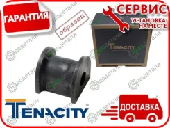 ������ ������������� Tenacity (3629) Asbto1022 � ��������� � ��������� [Asbto1022] ASBTO1022 ����