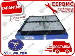 ������ �������� YUIL YUCA-212 � ��������� � ��������� [YUCA212] YUCA212 ����
