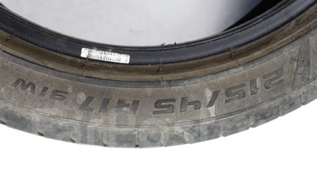 Pirelli Dragon Sport