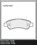 ������� ��������� �������� ��� Allied Nippon [ADB01604] ADB01604 ����
