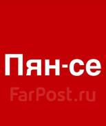 ��������. �� ������� �.� ����