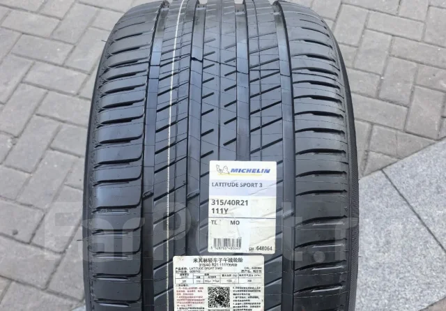 Michelin Latitude Sport 3. ������, 2026 ���, �����. ��������� ����