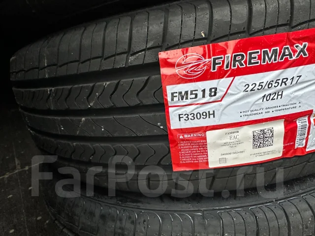 Firemax FM518. ������, 2026 ���, ����� ����