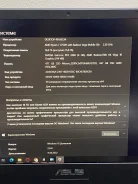 Asus TUF Gaming FX505DV. 2,3����, ��� 16 ��, ���� 1 000���, WiFi: 1, Bluetooth: 1 ����